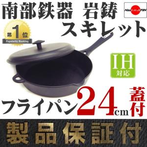 アカオ アルミ手付番重（大）80mm : キッチングッズ柳屋 ヤフー店