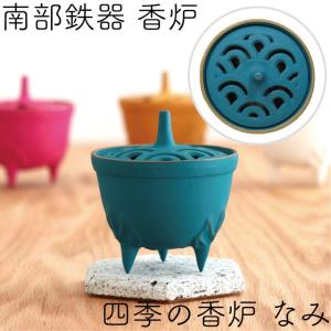 岩鋳（IWACHU） 香炉 お香入れ 南部鉄器 四季の香炉 さくら 金/ピンク