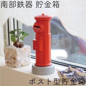 岩鋳（IWACHU） アロマポット オイルポットストーブ ブラック 南部鉄器