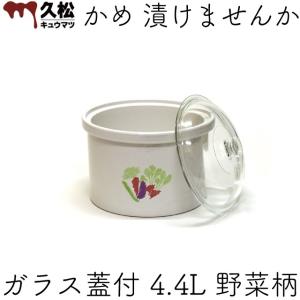 日本製 陶器製 漬物容器 常滑焼 久松窯 かめ 丸壷 国産ひのき蓋付 3号