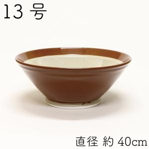 すり鉢 ヤマセ製陶所 常滑焼 日本製 12号 (直径約37cm) : キッチン