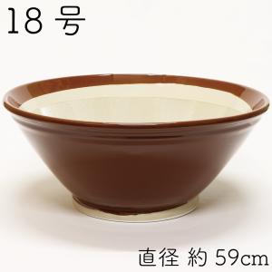 ☆【2個セット④】すり鉢15号 Φ46 高さ19cm 46cm 約6.5kg すり鉢 ヤマセ製陶所 常滑焼 日本製 15号 (直径約46cm) : キッチン