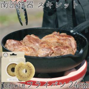 岩鋳（IWACHU） 焼肉プレート 南部鉄器 グリルパン 丸 29cm 日本製 IH