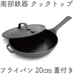 及源鋳造 クックトップ 煮込み鍋 丸深型 15cm 1.0L 南部鉄器 及源 CT