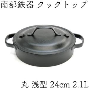 及源鋳造 タミさんのパン焼器 タミパンクラシック 南部鉄器 及源 F-100