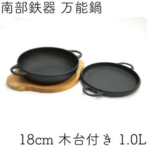 及源鋳造 タミさんのパン焼器 タミパンクラシック 南部鉄器 及源 F-100