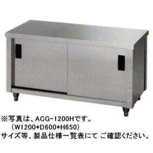 送料無料 新品 テンポス 冷凍ストッカー TBCF-377-RH : 厨房機器