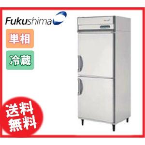 送料無料 新品 フクシマ インバーター制御冷蔵庫（2枚扉） 755*800*1950 GRD-080RX(旧ARD-080RM)｜kitchenking