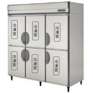 送料無料 新品 フクシマ 6枚扉冷凍庫 (200V)GRD-186FDX(旧ARD-186FMD)