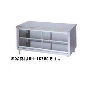 マルゼン キャビネットテーブル W1500×D750×H800mm 引き戸付き 送料無料 新品 マルゼン 調理台 引戸付 （ガラス戸 両面式 前後面