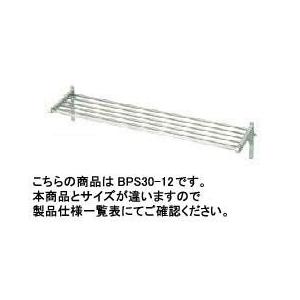 送料無料 新品 サンデン タテ型 冷凍ストッカー（検食用 112L） VF