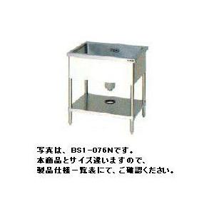 送料無料 新品 マルゼン 一槽シンク （バックガードなし） W600*D450