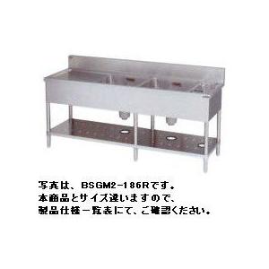 送料無料 新品 マルゼン 二槽ゴミ入 水切付シンク (バック 送料無料 新品 マルゼン 二槽ゴミ入 水切付シンク (バック
