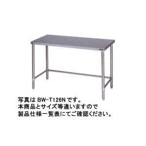 送料無料 新品 ニチワ電機 電気カップディッシュウォーマー CDWA-604