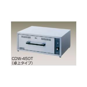 【ヤ取終了1/26】≪★zyt2302ジ≫ tanico/タニコー 業務用 電気式ディッシュウォーマー TEDW-90 3相200V 2007年製造 簡易動作確認済 中古厨房機器/宮城県仙台市 70628-06 送料無料 新品 タニコー 電気式ディッシュウォーマー1200*750*800 TEDW