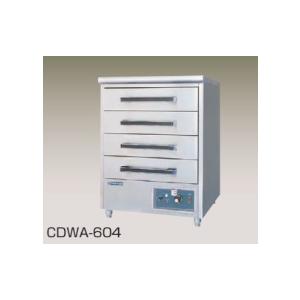 送料無料 新品 ニチワ電機 電気カップディッシュウォーマー CDWA-604