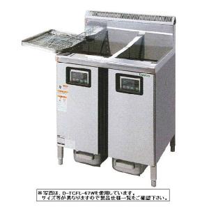 送料無料 新品 タニコー 2槽ガスフライヤー （30L） TGFL-130DCW  (旧 D-TGFL-C130W)｜kitchenking