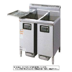 送料無料 新品 タニコー 2槽ガスフライヤー （18L） TGFL-87DCW  (旧 D-TGFL-C87W)｜kitchenking