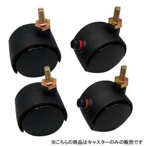 送料無料 新品 東製作所 キャスターセット（本体別売） EC-55