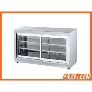 EISHIN ホットショーケース　温蔵庫 ステンレス製 ガラス引き戸 EISHIN ホットショーケース温蔵庫 ステンレス製 ガラス引き戸