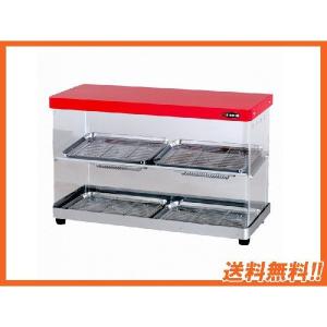 送料無料 新品 EISHINエイシン電機 ホットショーケースW900*D450