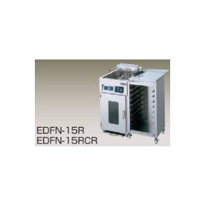 送料無料 新品 ニチワ電機　電気ドーナツフライヤー＆ラック　EDFN-15RCR