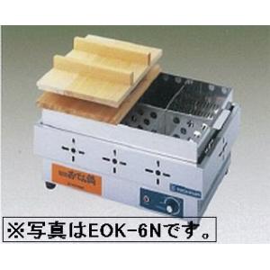 送料無料 新品 ニチワ電機 電気おでん鍋 （8ツ切） EOK-8N｜kitchenking