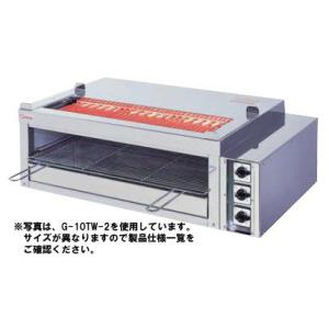 送料無料 押切電機 卓上型 電気グリラー(両面串焼卓上タイプ) G-12TW-2｜kitchenking