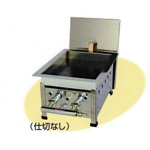 送料無料 新品 餃子焼（仕切なし） バーナー2本 W315×D425×H220 No.12｜kitchenking