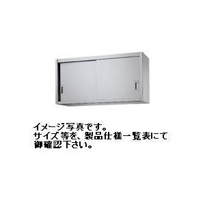 シンコー/SINKO 送料無料 新品 吊戸棚(ステンレス戸） W600*D300*H600(mm) H60-6030｜kitchenking