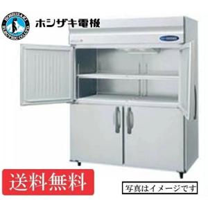 送料無料 新品 ホシザキ リーチイン冷蔵ショーケース(木目調) RSC-90E
