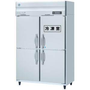 新品 ホシザキ 1冷凍3冷蔵庫 幅1200×奥800タイプ 単相100Ｖ HRF-120A-1(HRF-120A)｜kitchenking