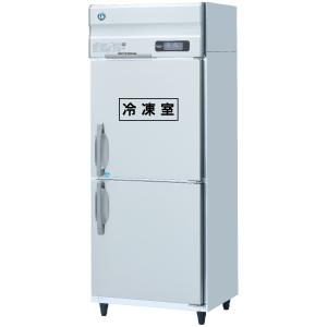 ホシザキ 冷蔵ショーケース 小型 スライド扉タイプ W850×D550×H1080