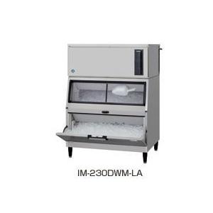 送料無料 新品 ホシザキ 製氷機 230kg IM-230DWM-1-LA 製氷機