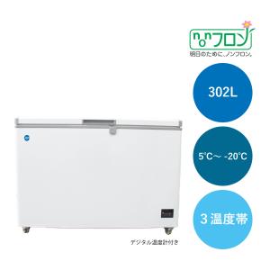 JCM冷凍ショーケース【JCMCS-293FL】 : 厨房機器キッチンキング - 通販