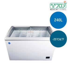 送料無料 新品 ホシザキ リーチイン冷凍ショーケース FS-120BT3 受 