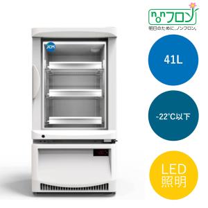 送料無料 新品 ホシザキ リーチイン冷凍ショーケース FS-120BT3 受