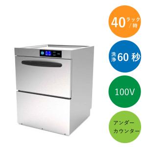 JCM冷凍ショーケース【JCMCS-350L】 : 厨房機器キッチンキング - 通販