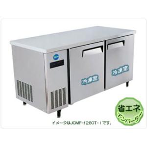 送料無料】新品！ジェーシーエム(JCM) 冷凍ストッカーJCMC-605 : 厨房