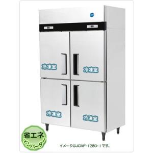 送料無料】新品！ジェーシーエム/JCM 省エネ ヨコ型業務用2ドア 