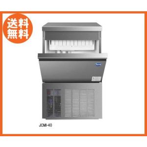 送料無料 新品 フクシマ 製氷機25kg FIC-25KTX : 厨房機器キッチン