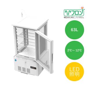 送料無料】新品！ジェーシーエム/JCM 省エネ ヨコ型業務用2ドア