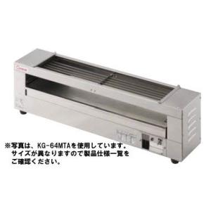 ヒゴグリラー 電気式焼物器 (グリラー) P-4 小型万能タイプ卓上型 幅