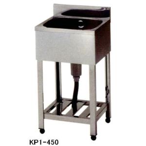 送料無料 新品 東製作所 1槽シンク 450*450*800 KP1-450｜kitchenking