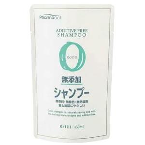 【単品11個セット】ファーマアクト 無添加シャンプー 詰替用 熊野油脂(代引不可) 送料無料 新品 熊野油脂 ファーマアクト 無添加 シャンプー 詰替 450ml