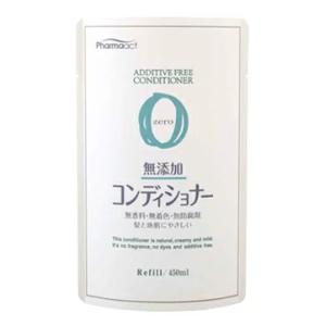 送料無料 新品 熊野油脂 ファーマアクト 無添加 シャンプー 詰替 450ml