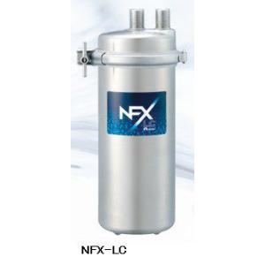 メイスイ NFX-MC 浄水器本体＋カートリッジ 直径104×高さ245 業務用