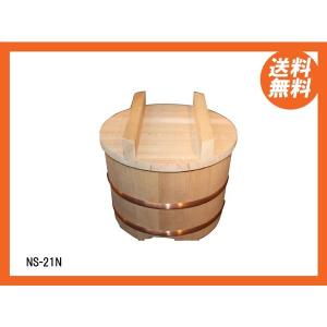 送料無料 新品 熱研 すしシャリウォーマー(2.5升)木目 NV-25 送料無料 新品 熱研 すしシャリウォーマー(2.5升)木目 NV-25