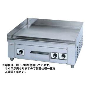 業務用冷蔵庫コールドテーブルW1150ホシザキ 新品 ヨコ型 RT-115MTCJ