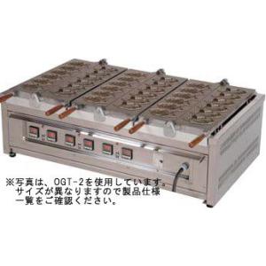 送料無料 押切電機 電気たい焼器 OGT-3｜kitchenking